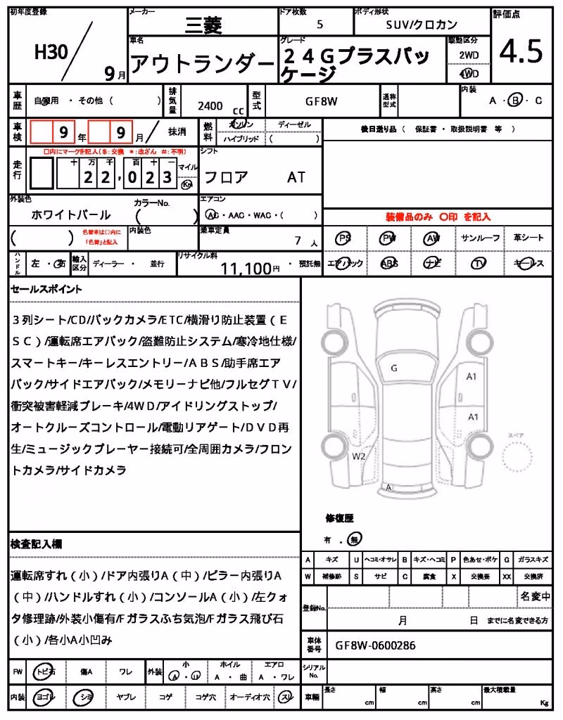MITSUBISHI OUTLANDER
