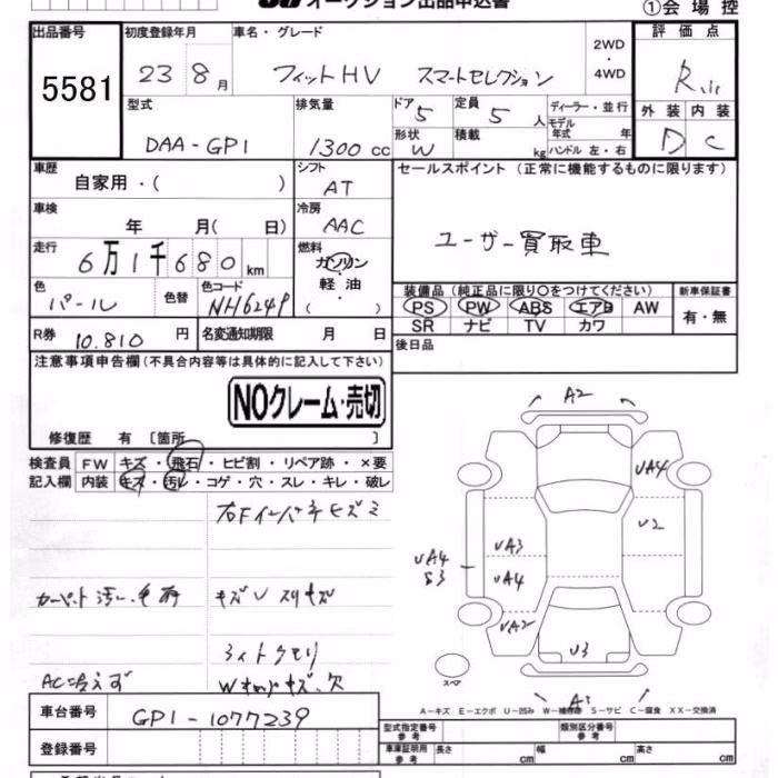 HONDA FIT