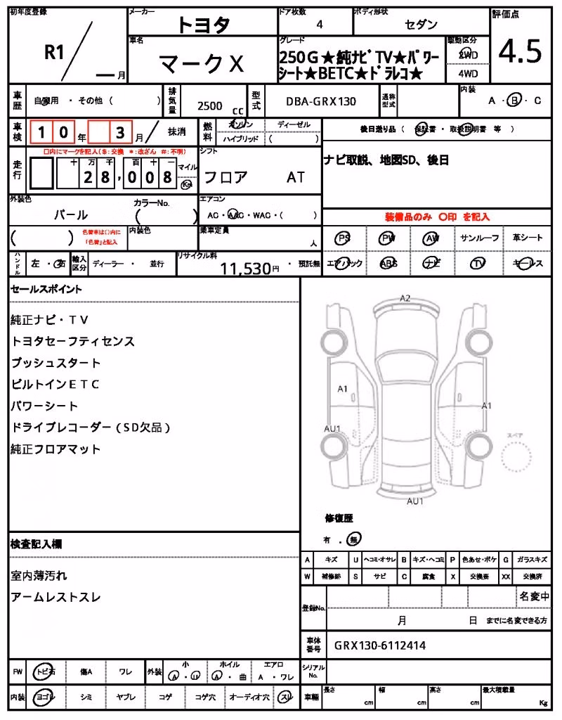 TOYOTA MARK X