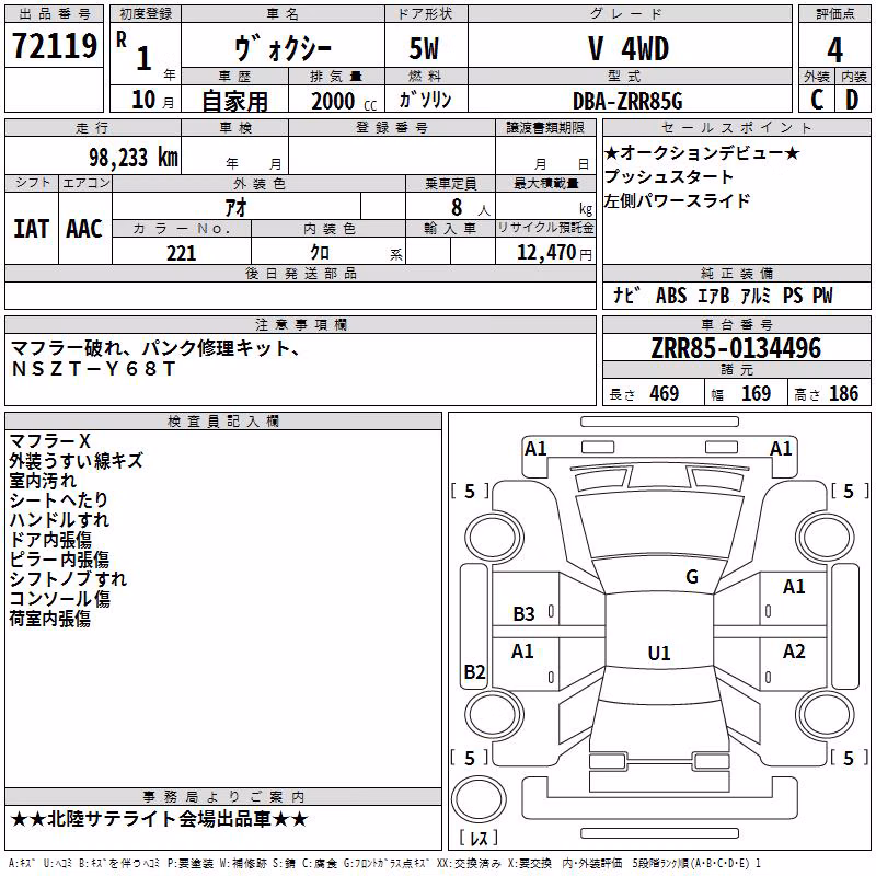 TOYOTA VOXY