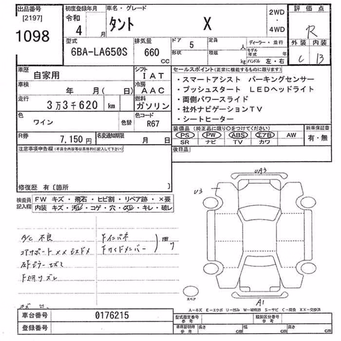 DAIHATSU TANTO