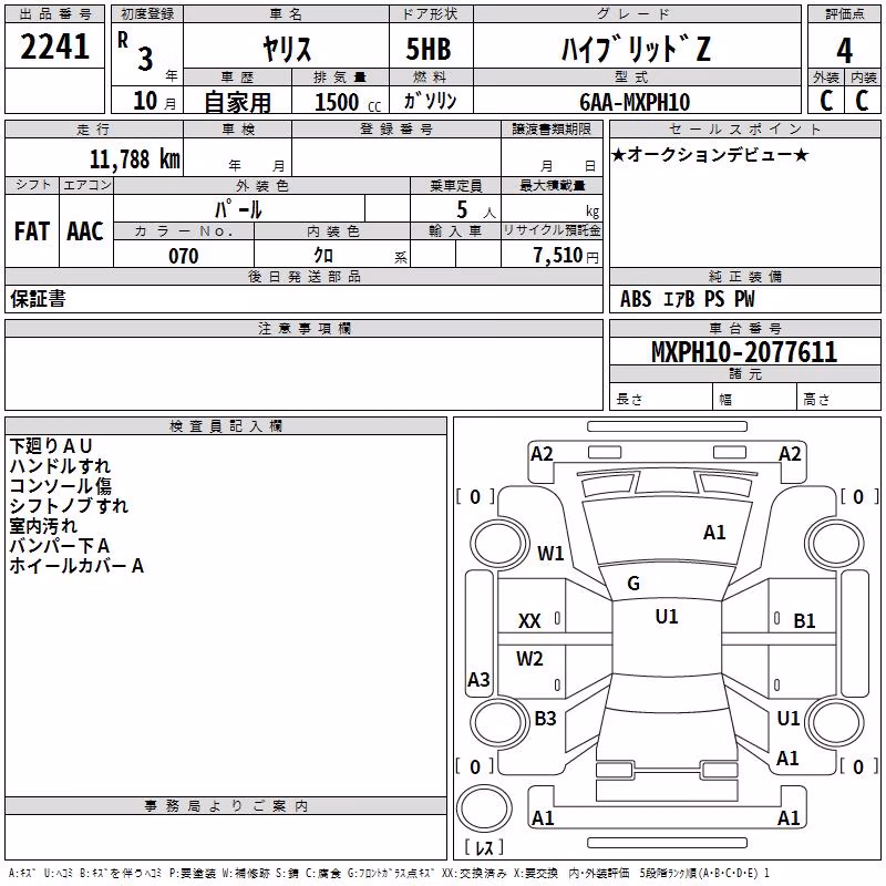 TOYOTA YARIS