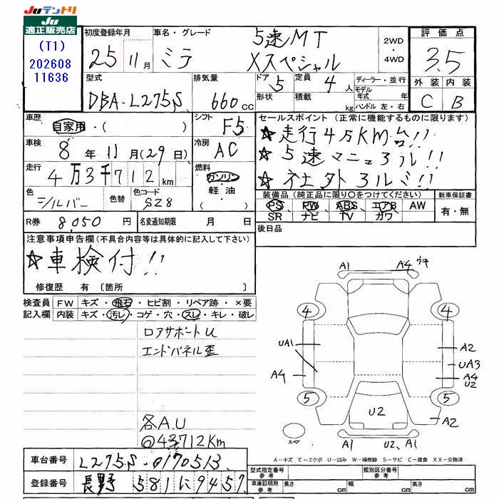 DAIHATSU MIRA