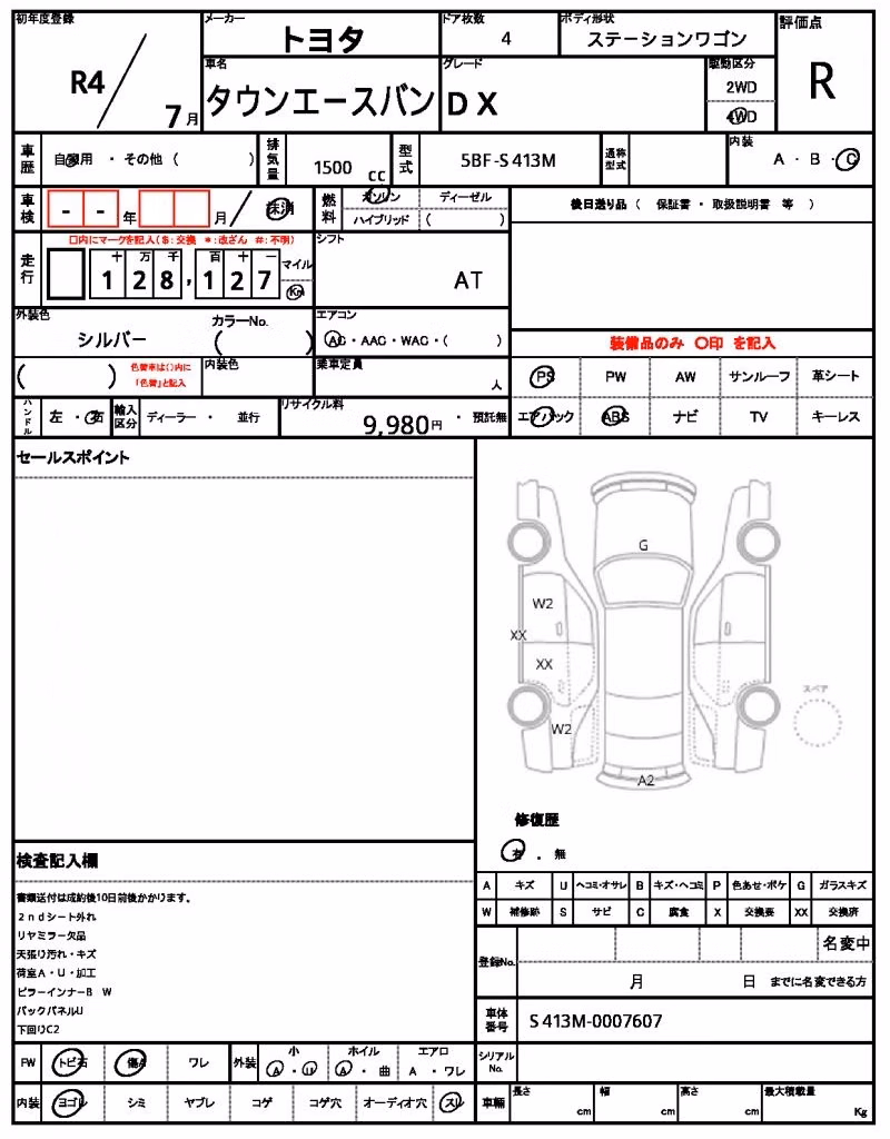 TOYOTA TOWN ACE