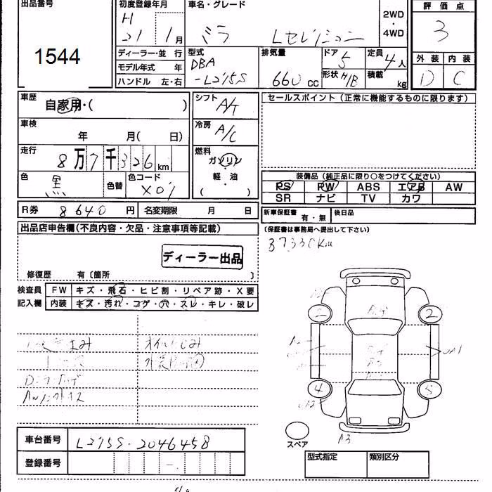 DAIHATSU MIRA