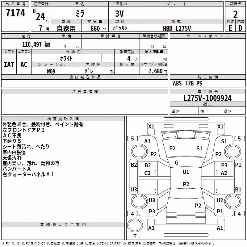 DAIHATSU MIRA