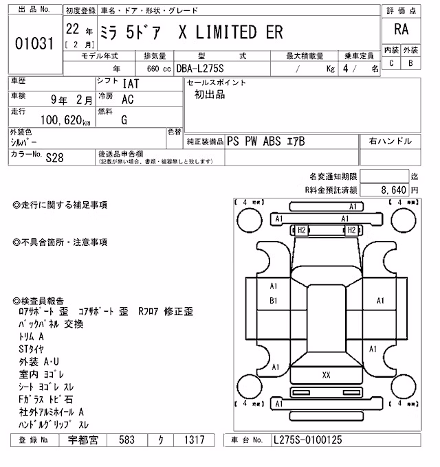 DAIHATSU MIRA