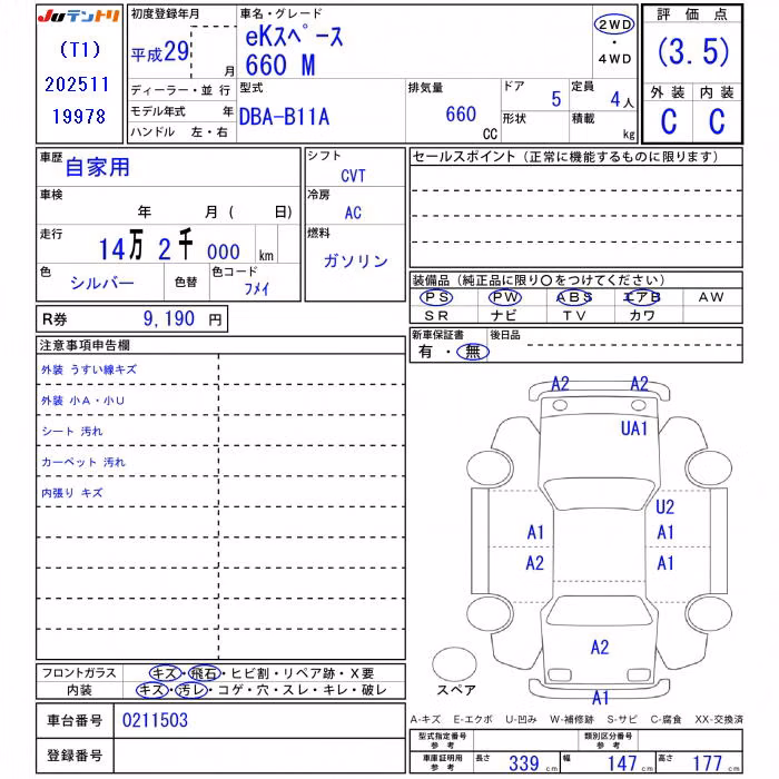 MITSUBISHI EK SPACE