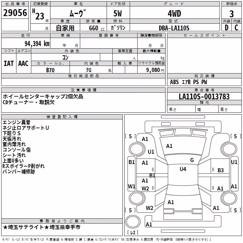 DAIHATSU MOVE