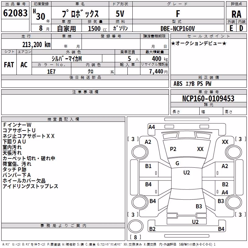 TOYOTA PROBOX