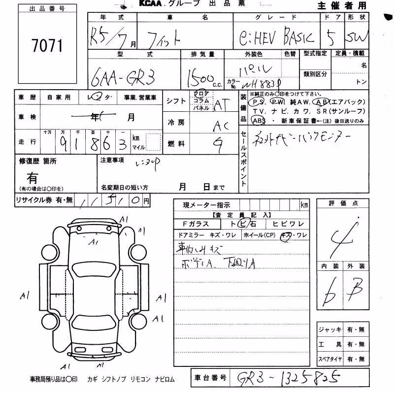 HONDA FIT