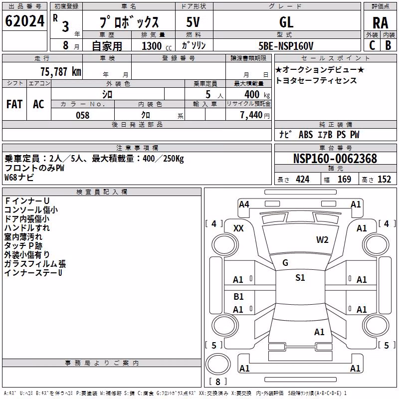 TOYOTA PROBOX