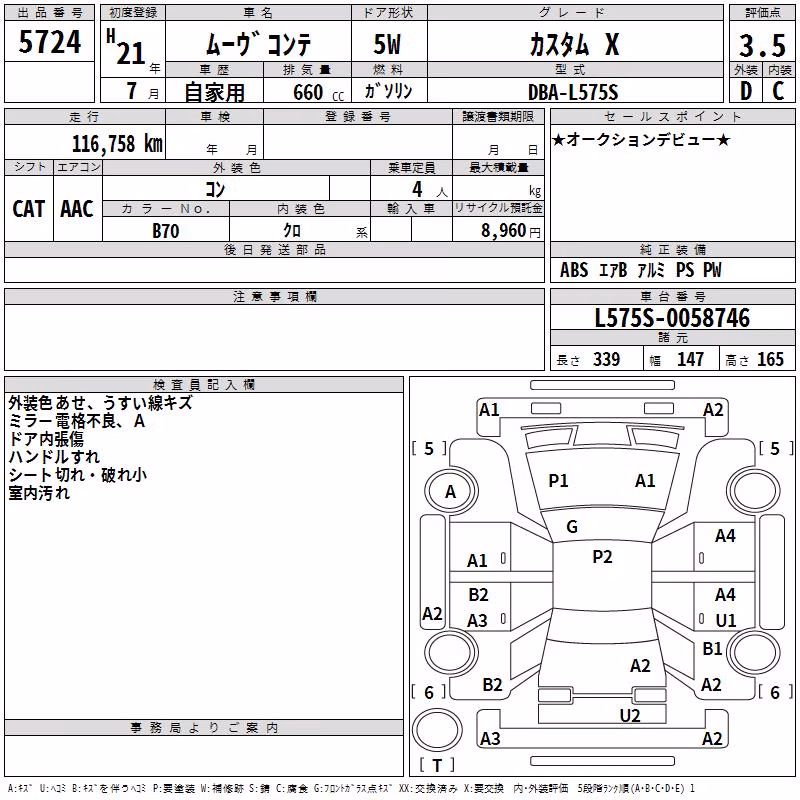 DAIHATSU MOVE CONTE