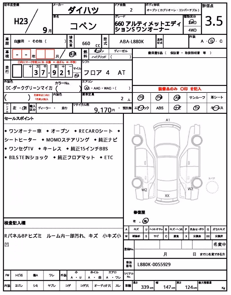 DAIHATSU COPEN