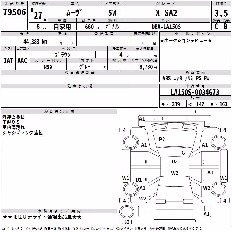 DAIHATSU MOVE