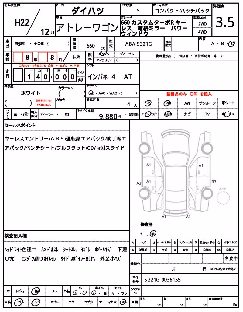 DAIHATSU ATRAI