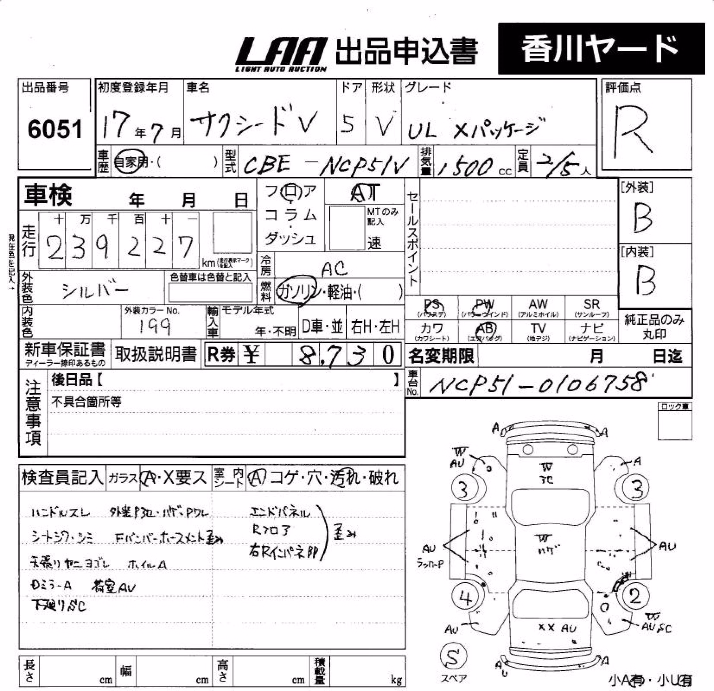 TOYOTA PROBOX