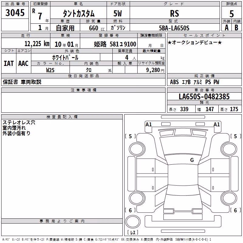 DAIHATSU TANTO