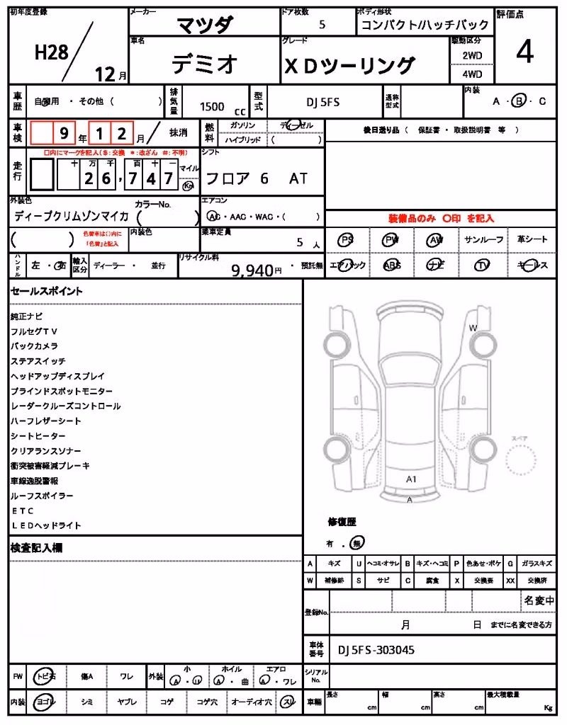 MAZDA DEMIO