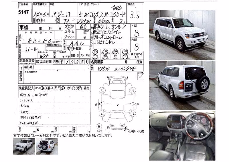 MITSUBISHI PAJERO