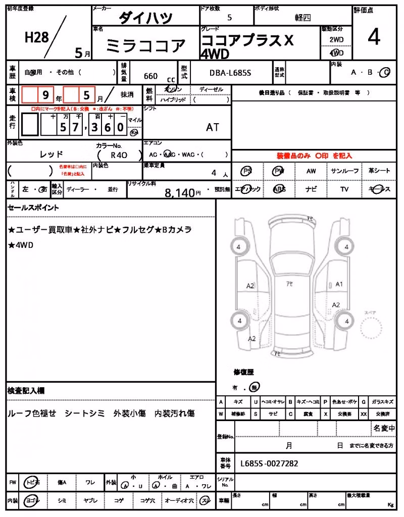 DAIHATSU MIRA COCOA