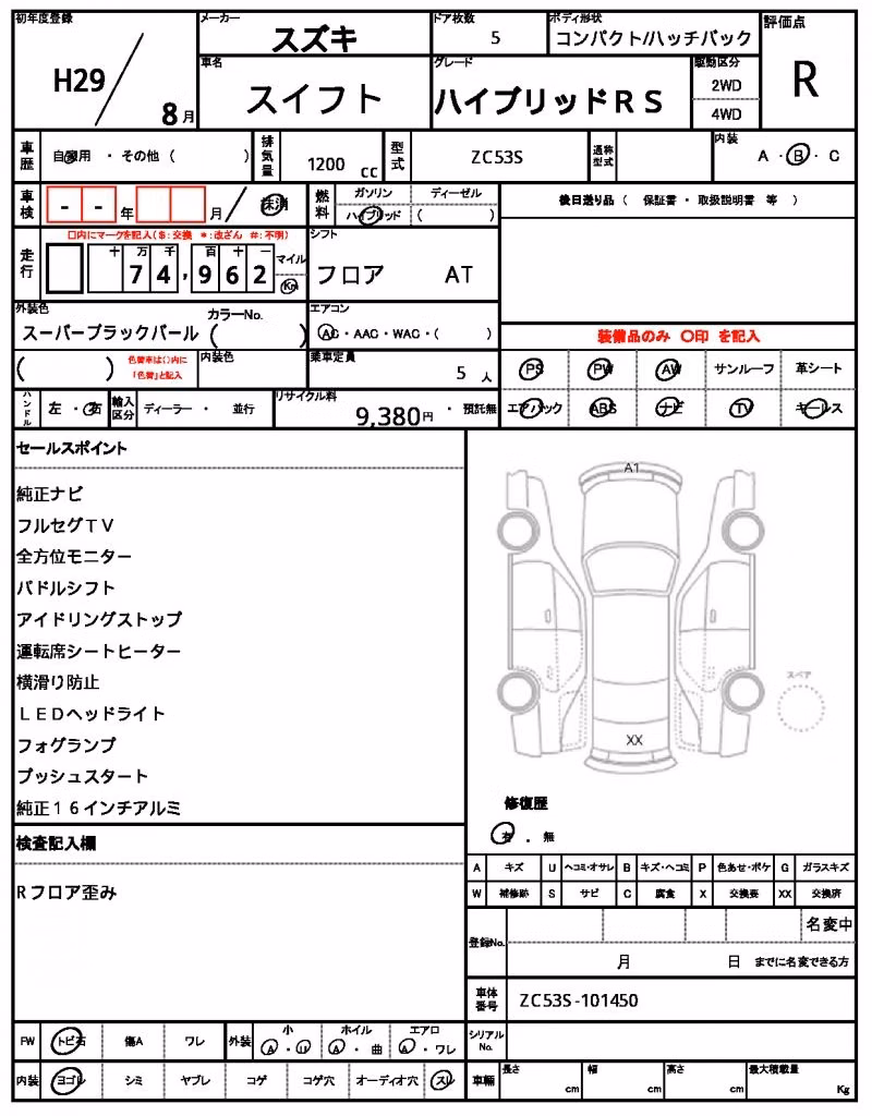 SUZUKI SWIFT