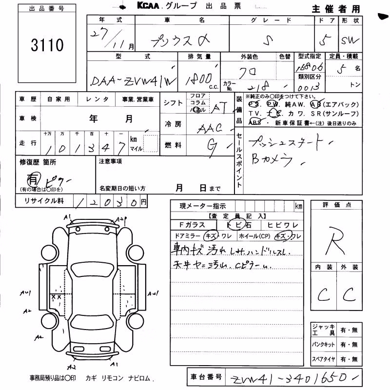 TOYOTA PRIUS ALPHA