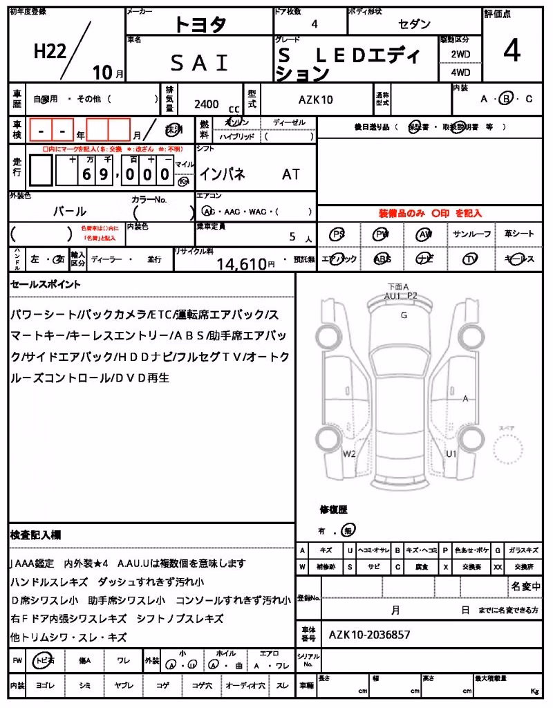 TOYOTA SAI