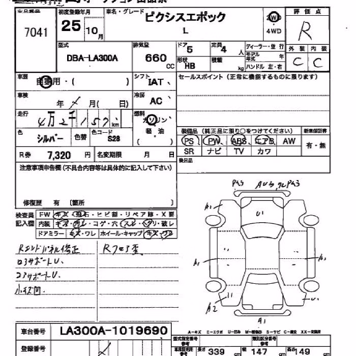 TOYOTA PIXIS EPOCH