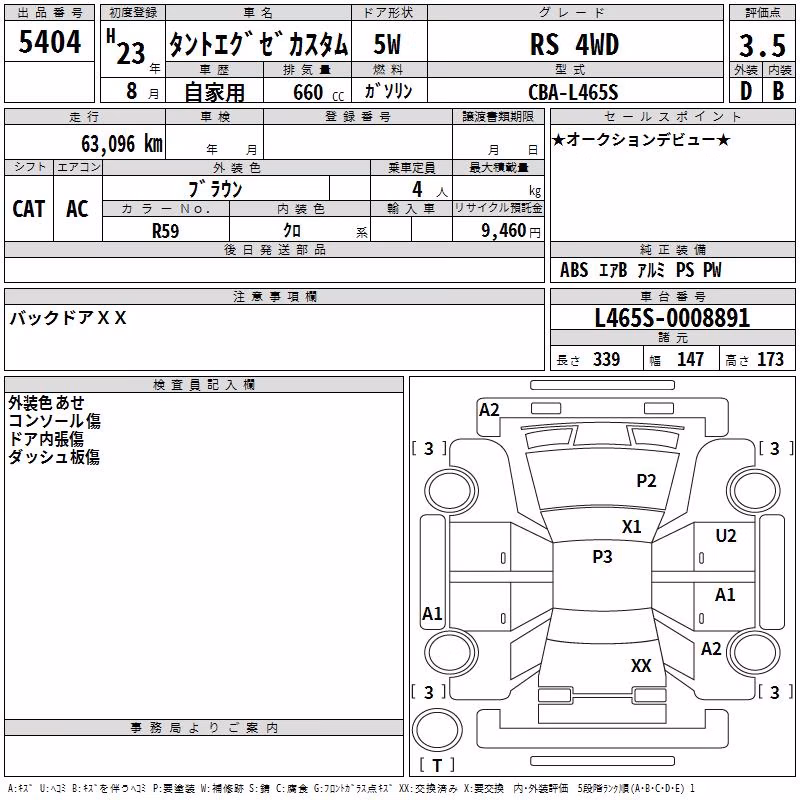 DAIHATSU TANTO EXE