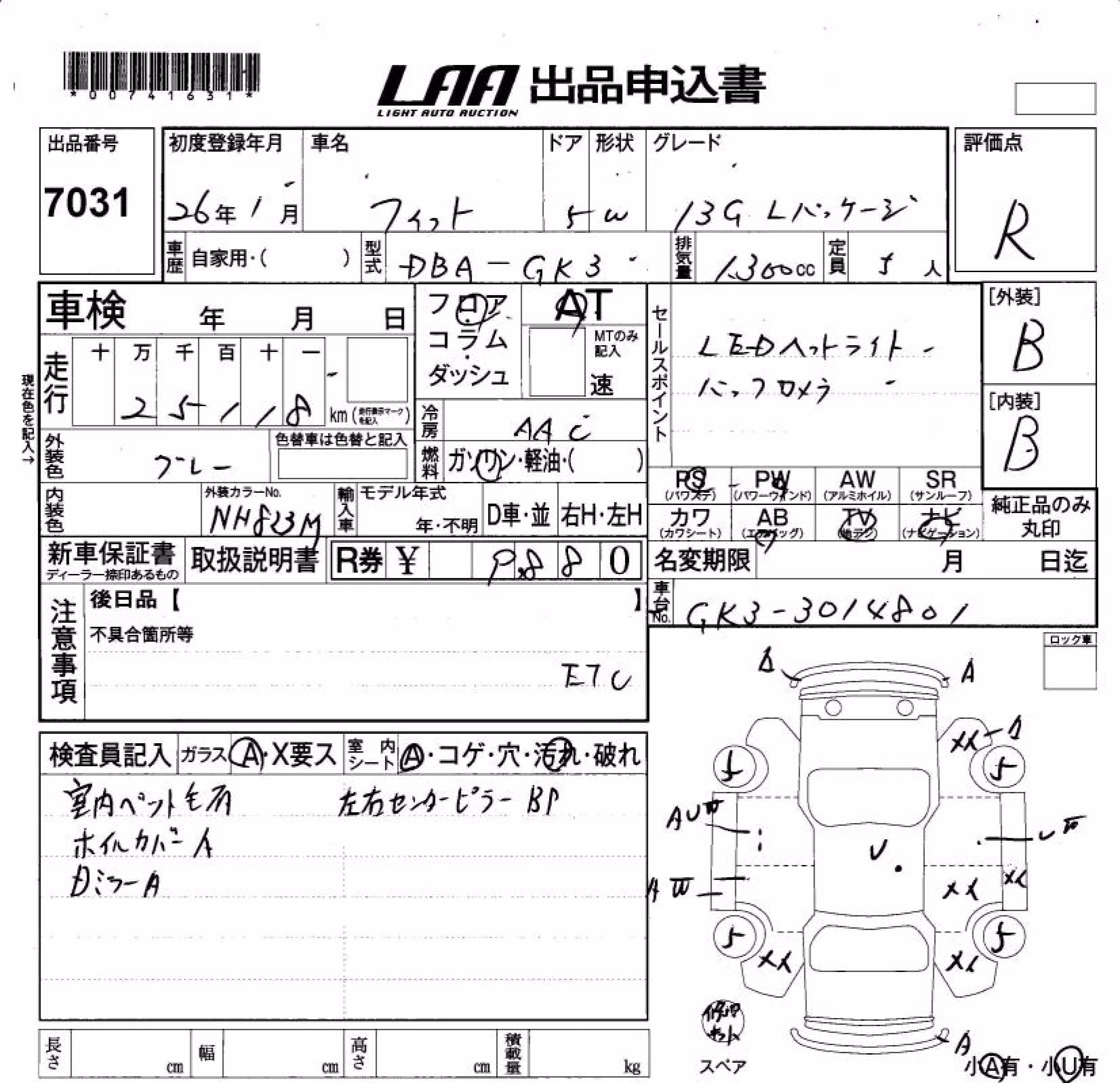 HONDA FIT