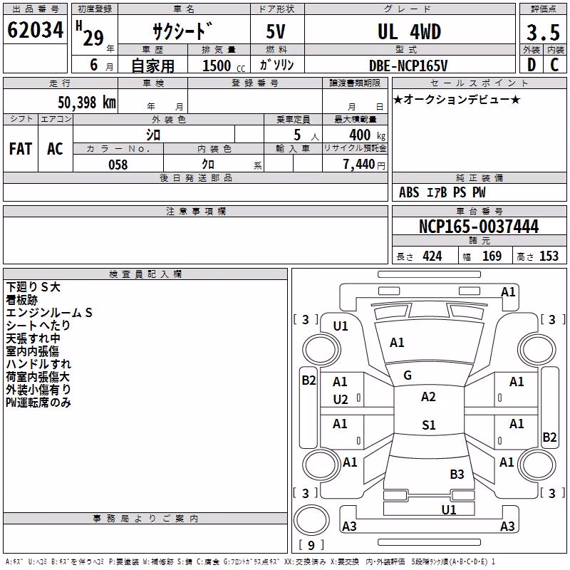 TOYOTA PROBOX