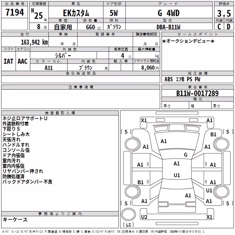 MITSUBISHI EK CUSTOM