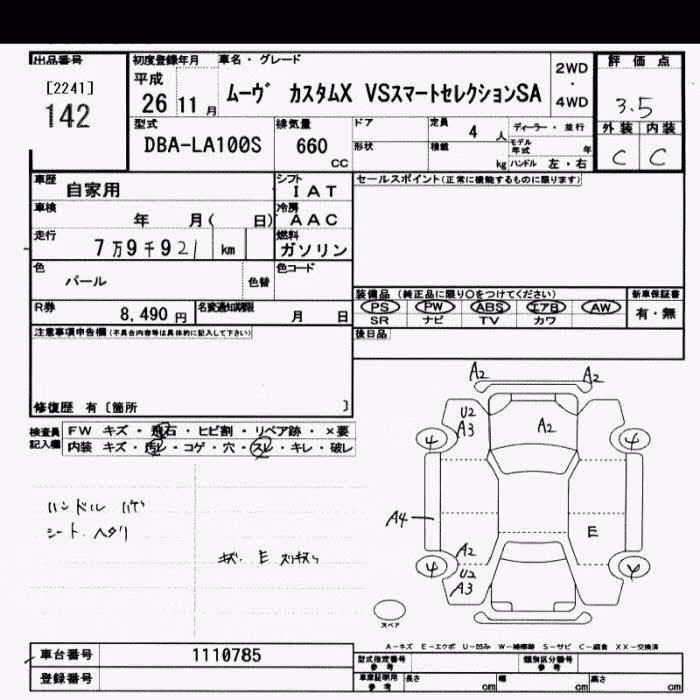DAIHATSU MOVE