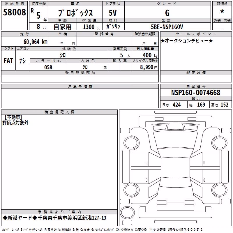 TOYOTA PROBOX