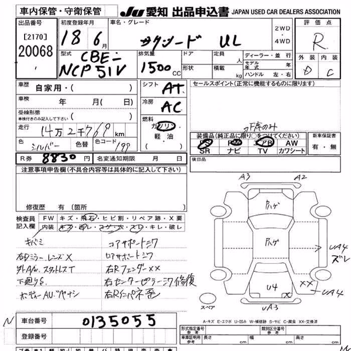 TOYOTA PROBOX