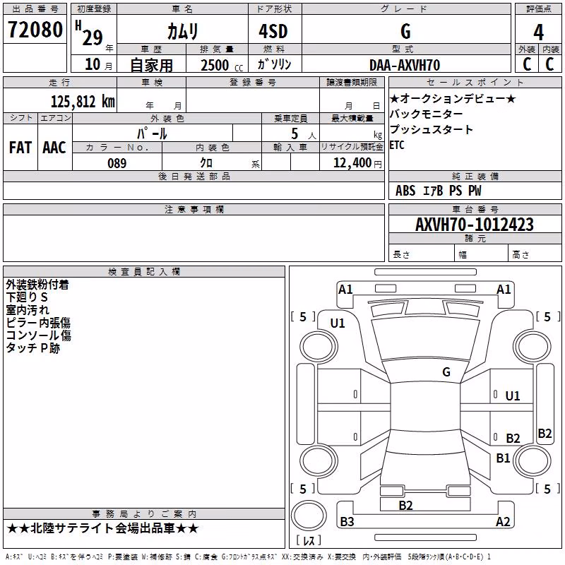 TOYOTA CAMRY