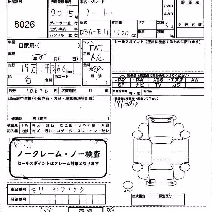 NISSAN NOTE