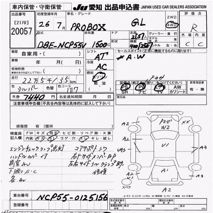 TOYOTA PROBOX