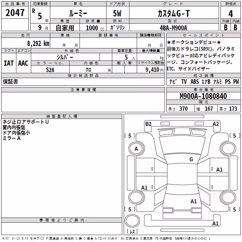 TOYOTA ROOMY