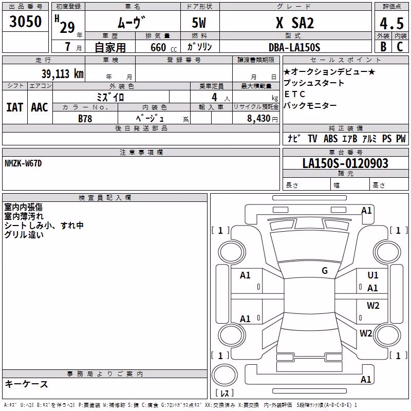 DAIHATSU MOVE
