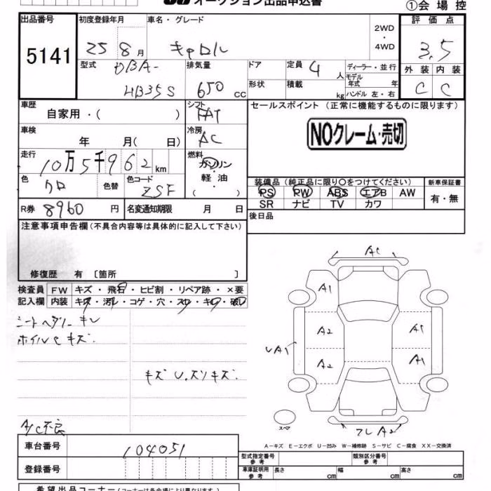 MAZDA CAROL