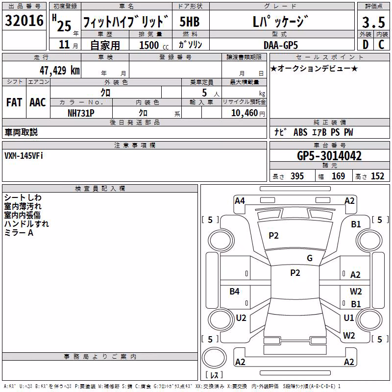 HONDA FIT