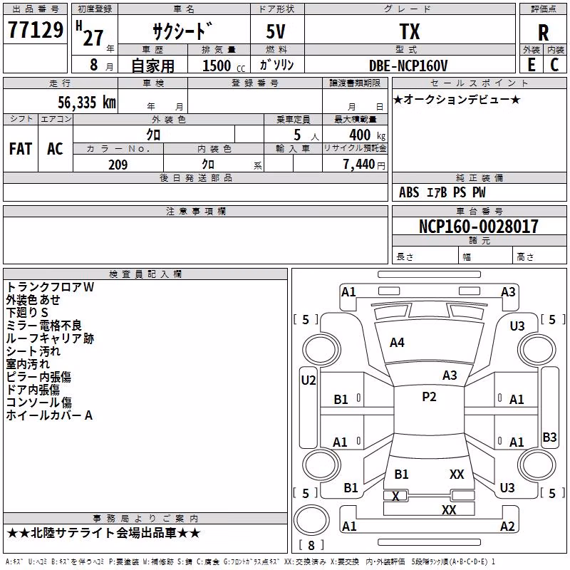 TOYOTA PROBOX
