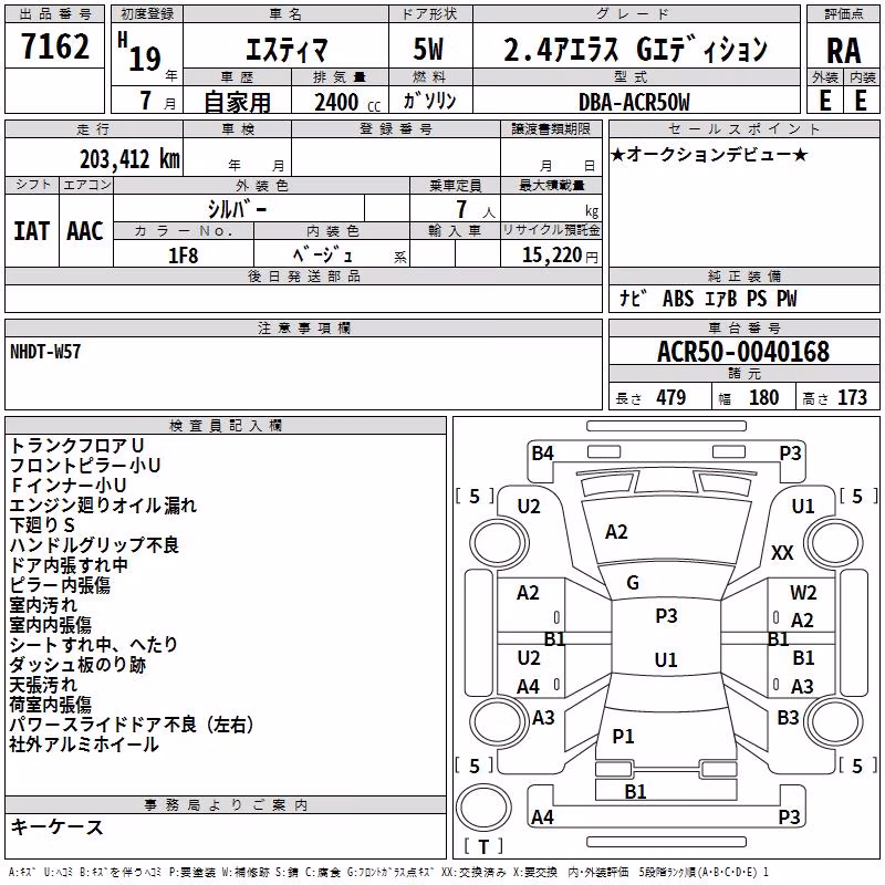 TOYOTA ESTIMA