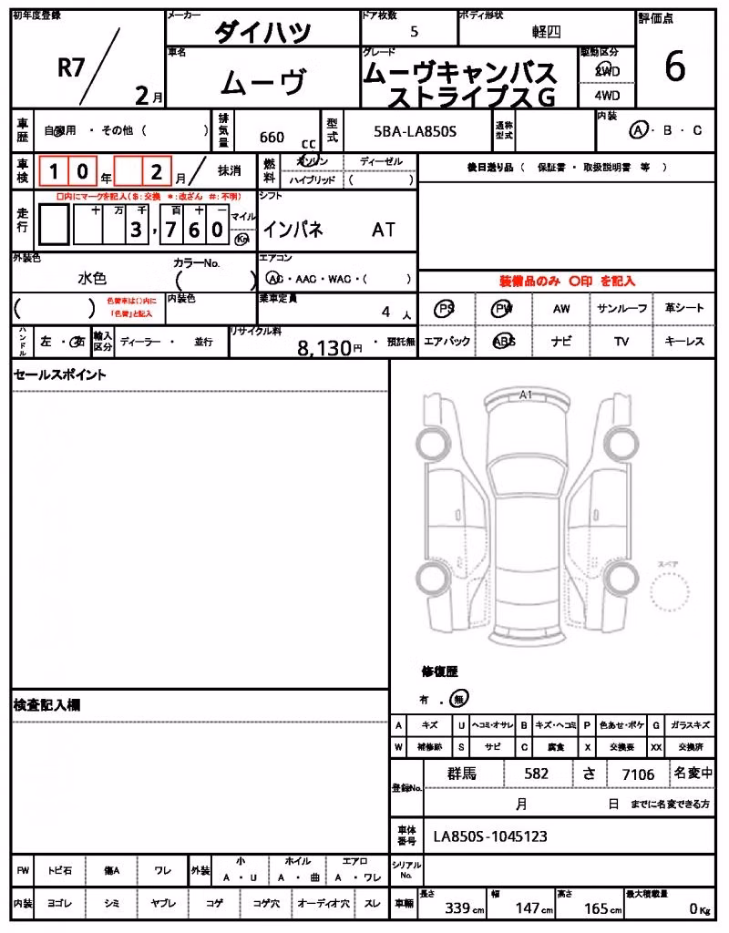 DAIHATSU MOVE