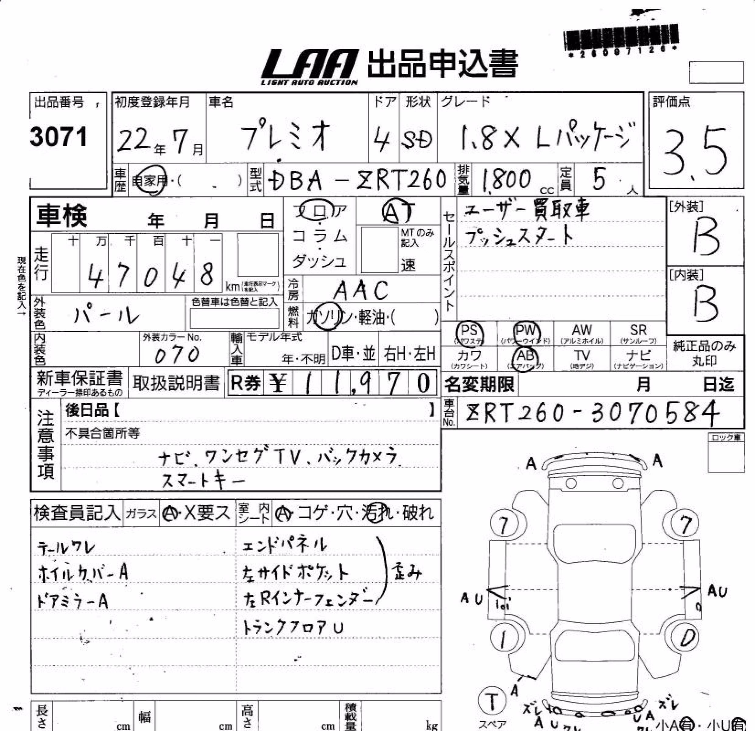 TOYOTA PREMIO