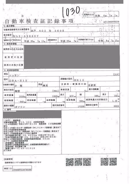 NISSAN NOTE