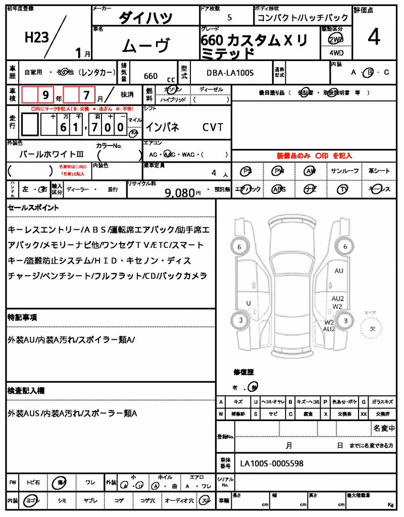 DAIHATSU MOVE
