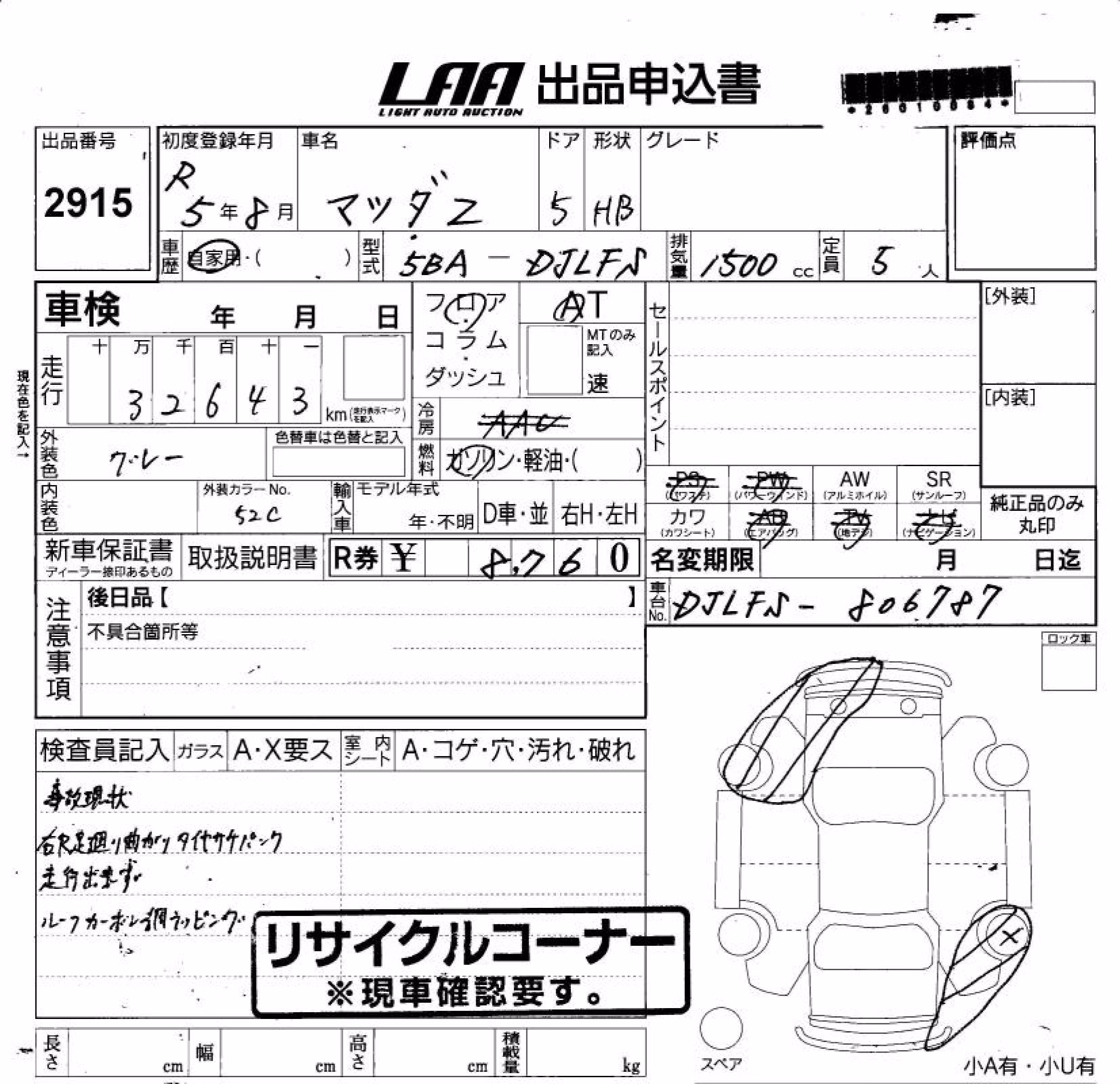 MAZDA MAZDA2